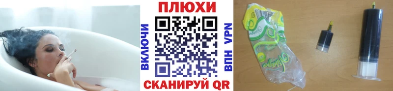 Наркошоп купить LSD-25 Псилоцибиновые грибы COCAIN Мефедрон МАРИХУАНА ГАШИШ Зерноград