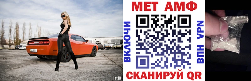 АМФЕТАМИН 98%  Купить закладки  Зерноград 