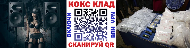 COCAIN FishScale  Купить где  Зерноград 