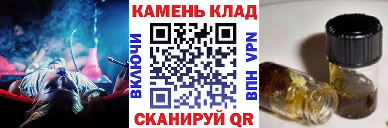Купить  Зерноград  Гашиш hashish 