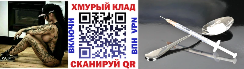 Купить где  Зерноград  ГЕРОИН гречка 