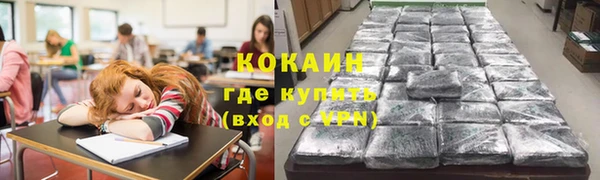 ALPHA-PVP Нефтегорск