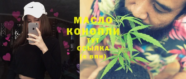 ALPHA-PVP Нефтегорск