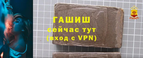 каннабис Нефтекумск