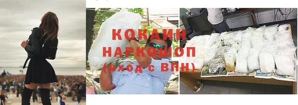 каннабис Нефтекумск