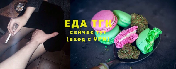 ALPHA-PVP Нефтегорск