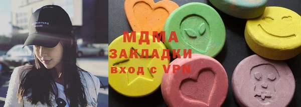 ALPHA-PVP Нефтегорск