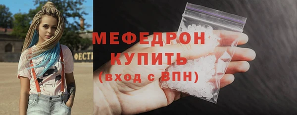 ALPHA-PVP Нефтегорск