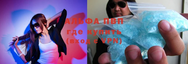 каннабис Нефтекумск