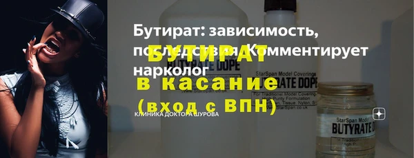 каннабис Нефтекумск