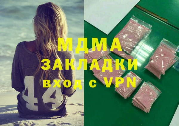 ALPHA-PVP Нефтегорск