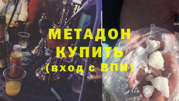 каннабис Нефтекумск
