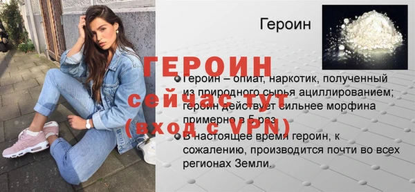 ALPHA-PVP Нефтегорск