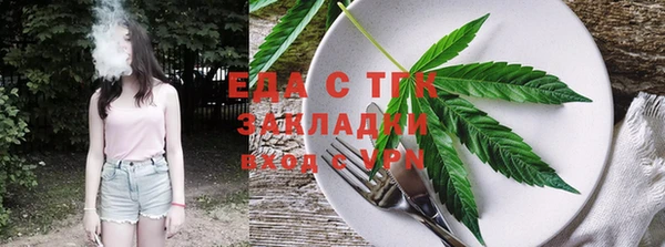 каннабис Нефтекумск