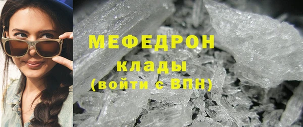 каннабис Нефтекумск