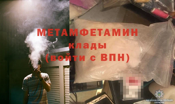ALPHA-PVP Нефтегорск