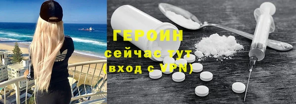 ALPHA-PVP Нефтегорск