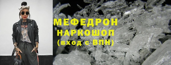 ALPHA-PVP Нефтегорск