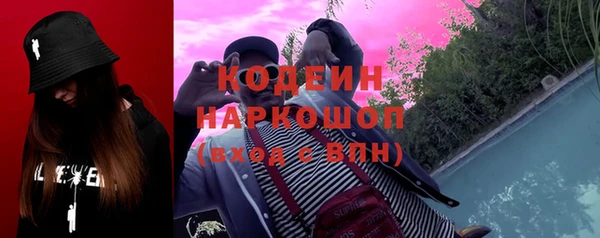 ALPHA-PVP Нефтегорск