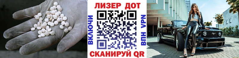 Лсд 25 экстази ecstasy  Купить где  Зерноград 