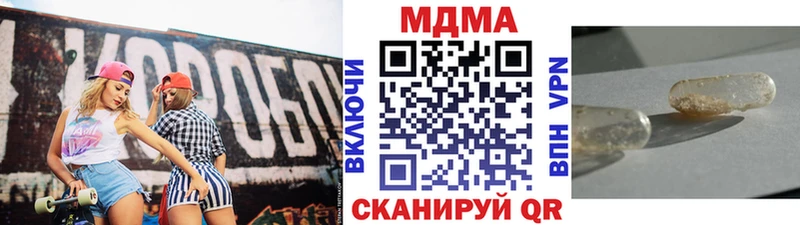 Купить закладки  Зерноград  MDMA crystal 