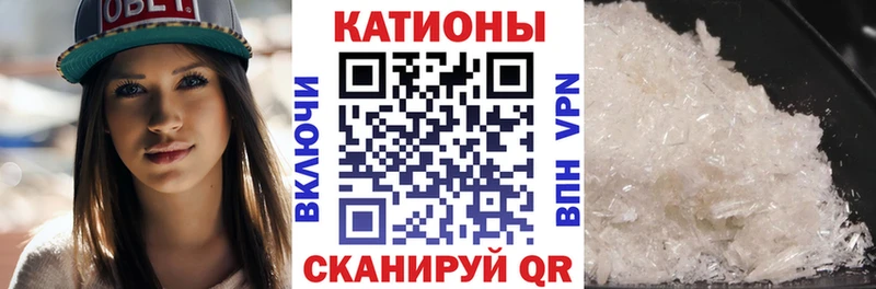 МЕФ 4 MMC  Купить закладки  Зерноград 
