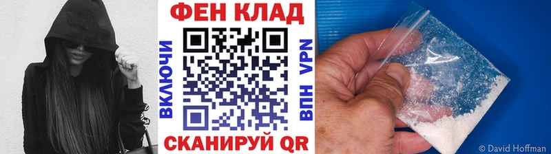 Купить где Зерноград Метамфетамин пудра
