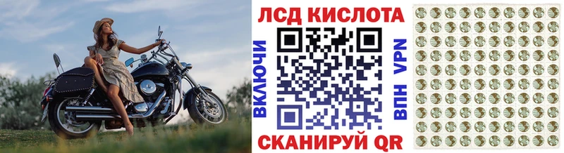 Купить закладки Зерноград Марки 25I-NBOMe 1,5мг