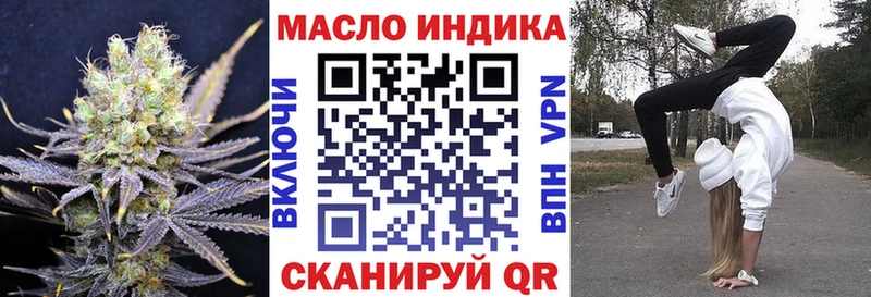 ТГК концентрат  Купить  Зерноград 
