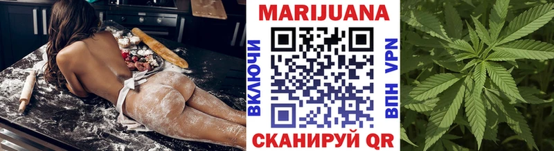 Канабис Ganja  Купить где  Зерноград 